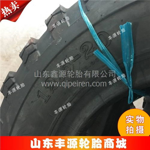 【前進夯力士12.5-20 重型越野卡車輪胎人字炮車詹陽輪式挖掘機輪胎,12.5-20價格,圖片,配件廠家】