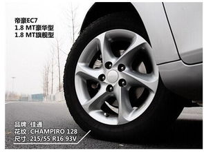 【逐步占居中高端市場堅持品質立身理念_衢州友華汽車新聞資訊】-汽車之家