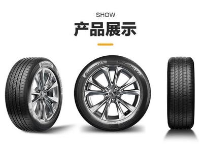 德國馬牌輪胎怎么樣?德系品質(zhì)可信賴