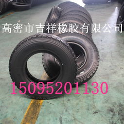 【朝陽11.00r20朝陽1100r20全鋼子午輪胎卡車自卸車輪胎】-