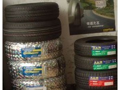 供應(yīng)三角輪胎 205/60R15 91 H TR998 - 汽車輪胎 - 輪胎 - 橡塑 - 供應(yīng) - 切它網(wǎng)(QieTa.com)