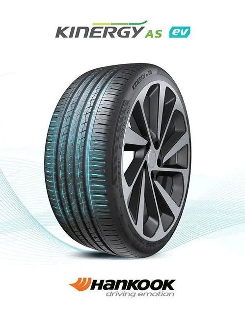 你的電動新寵,用上電動汽車專用輪胎了嗎