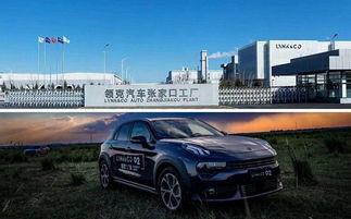 時代車輪滾滾向前,歷史潮流浩浩蕩蕩,領克以中國智造重新定義中國品牌汽車