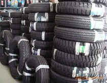 奧迪ao輪胎 價格、批發與廠家全解析