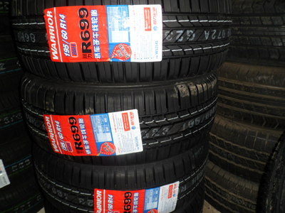 特價回力汽車輪胎195/60R14 86H R699花，適配桑塔納2000/3000，一淘網優惠購省錢指南